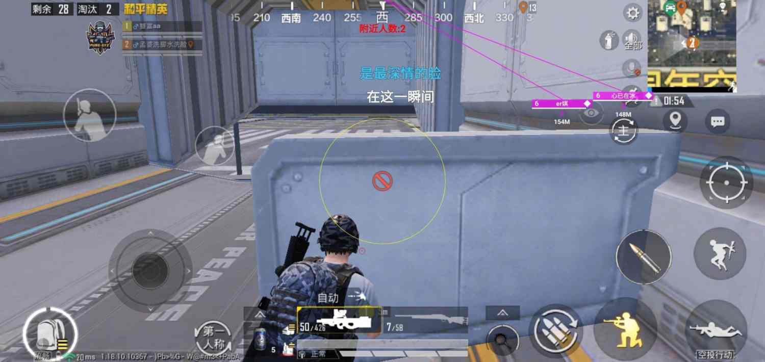 探索和平精英辅助对游戏公平性的挑战