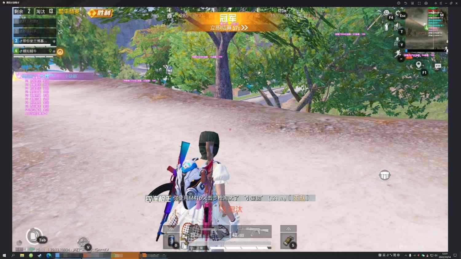 和平精英辅助软件大全